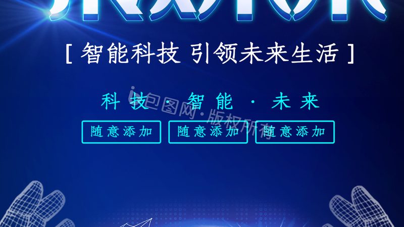 企业ERP数据迁移：如何规避风险，确保平稳过渡**
